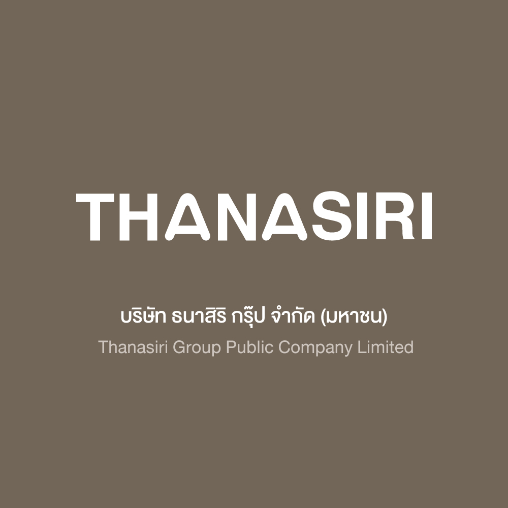 ธนาสิริ Thanasiri