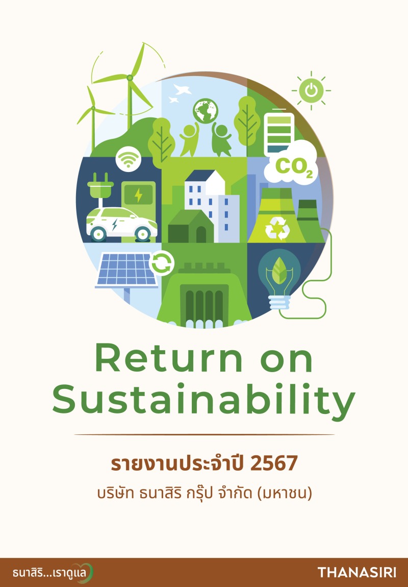 250327172329EKx1-800p