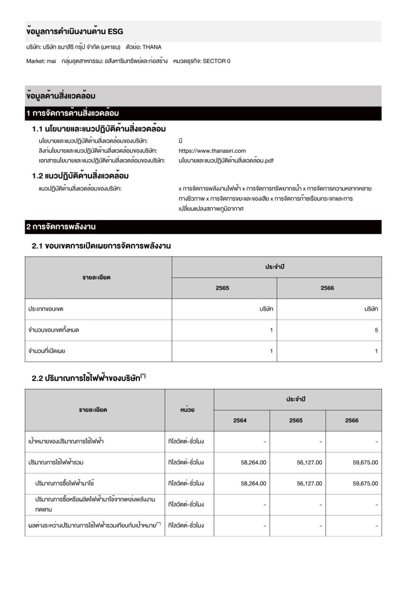 250407153358V2SN-800p