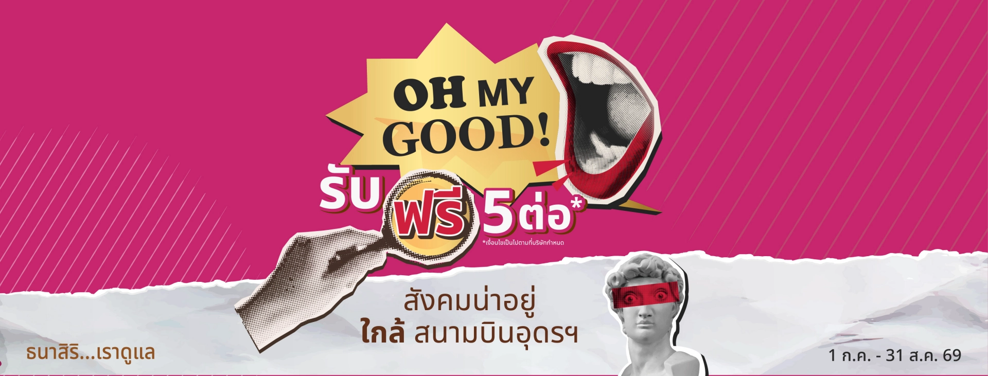 Cover FB Pro OMG_UD1